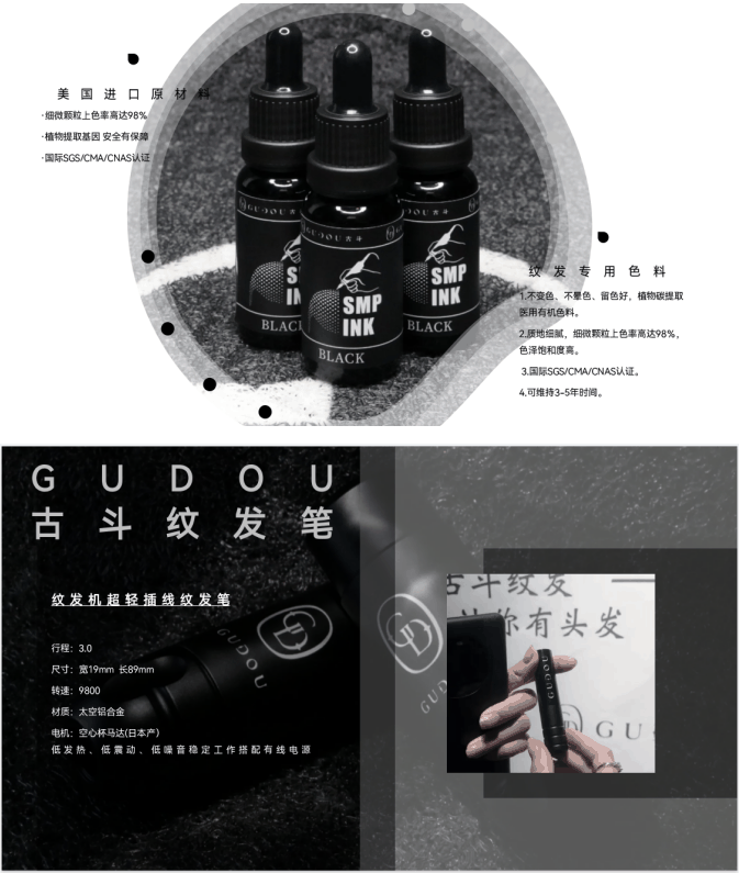古斗纹发