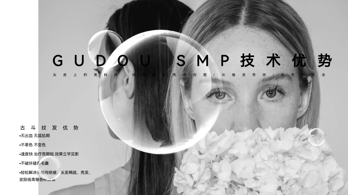 古斗纹发
