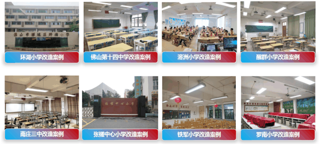 森林氧吧课室