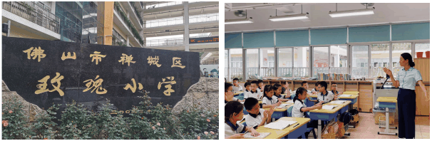 森林氧吧课室