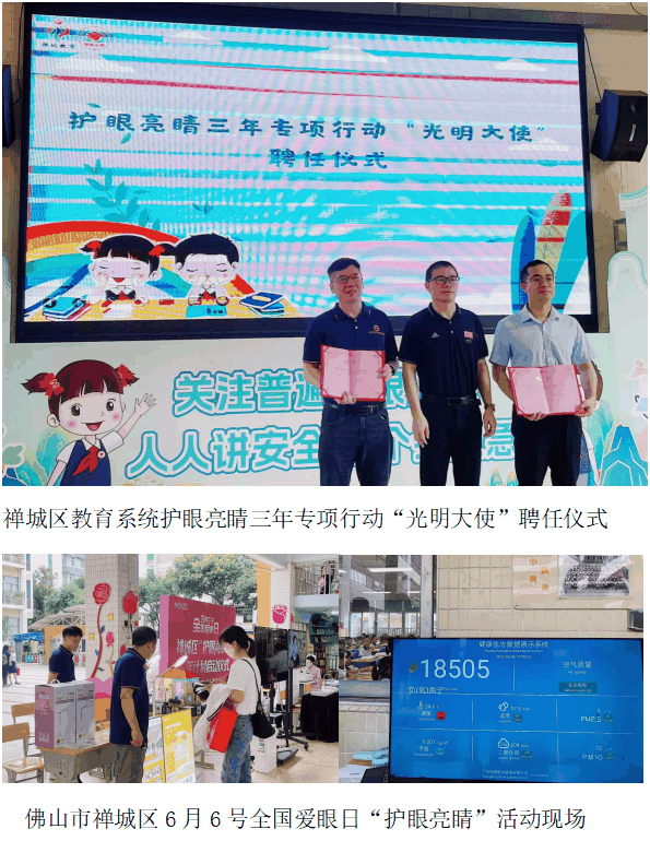 森林氧吧课室