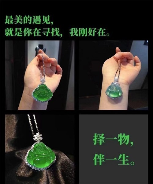 翡翠李龙