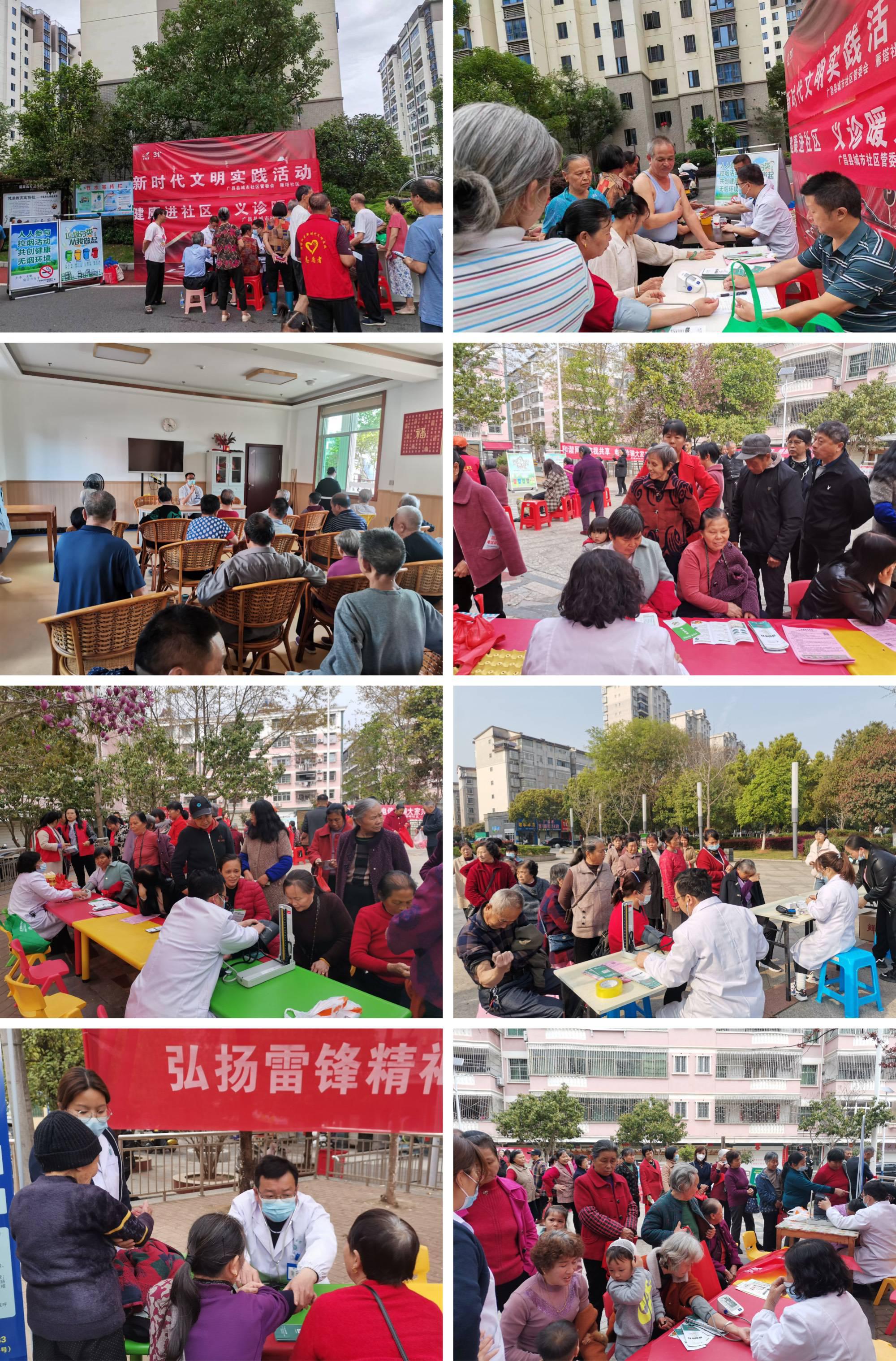 大医殿
