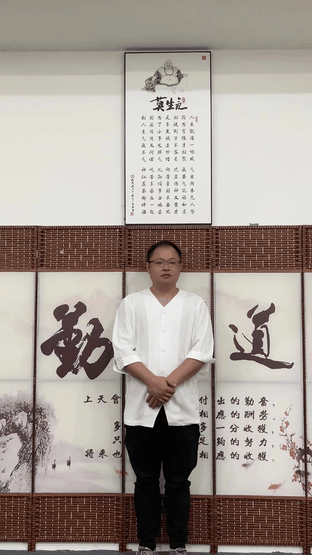 文启(高级珠宝鉴定师)