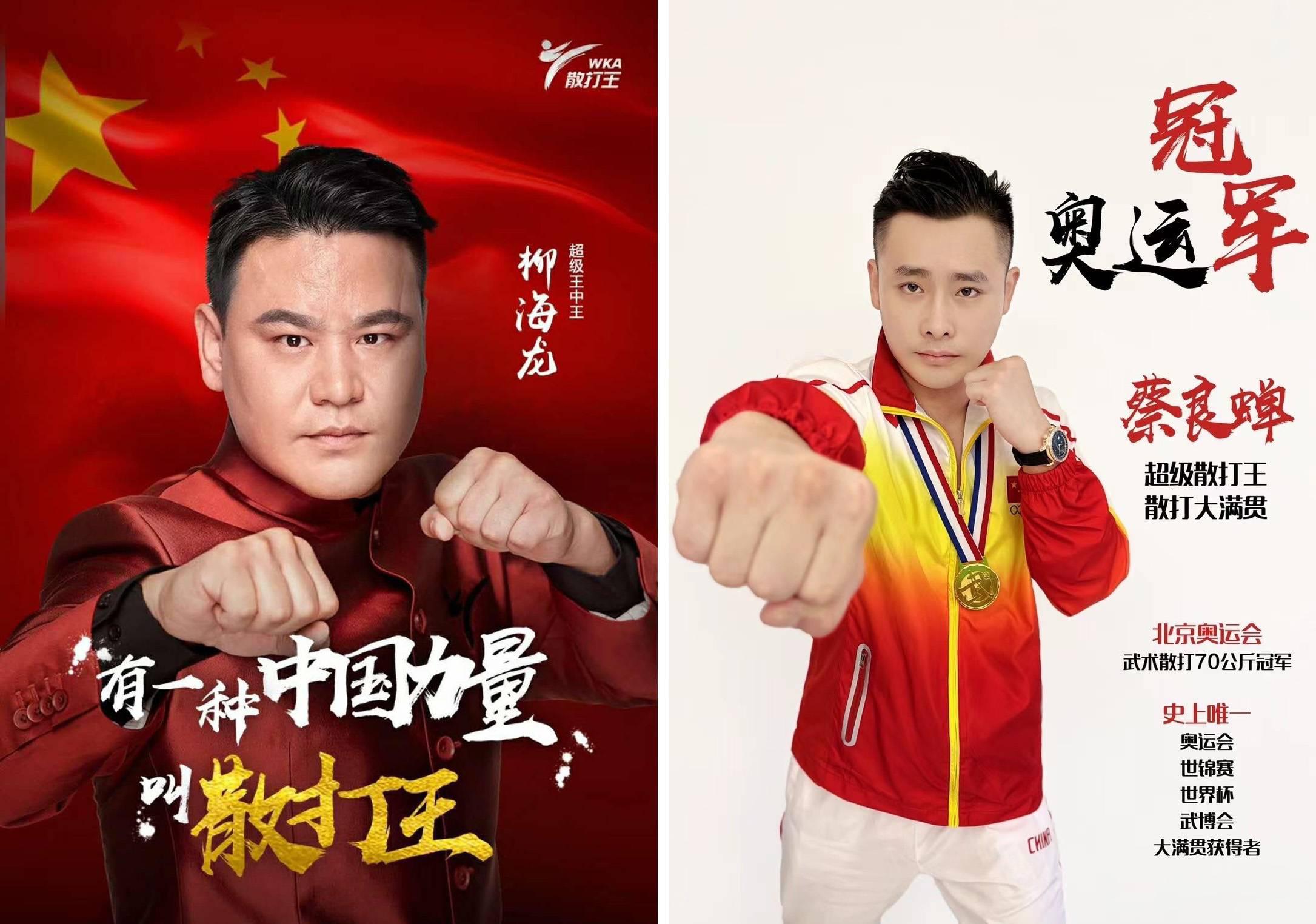 中国非物质文化遗产项目训练基地 (蔡李佛拳)-广州花都