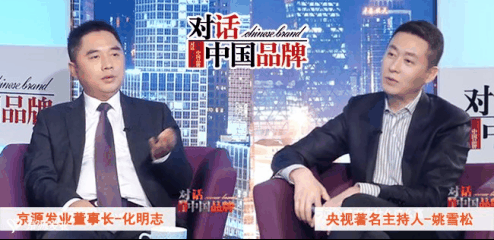 化明志(非物质文化遗产)传承人