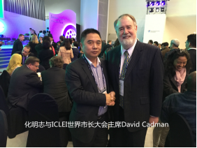 化明志(非物质文化遗产)传承人