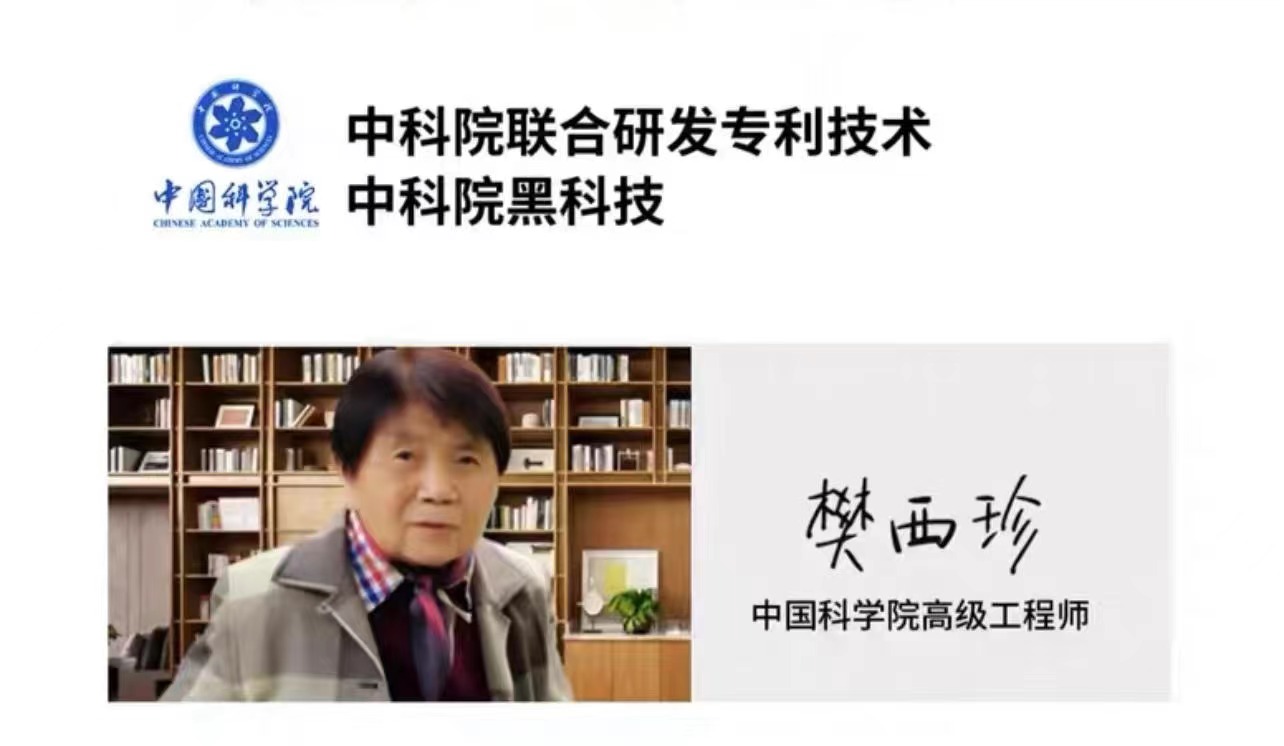 至御