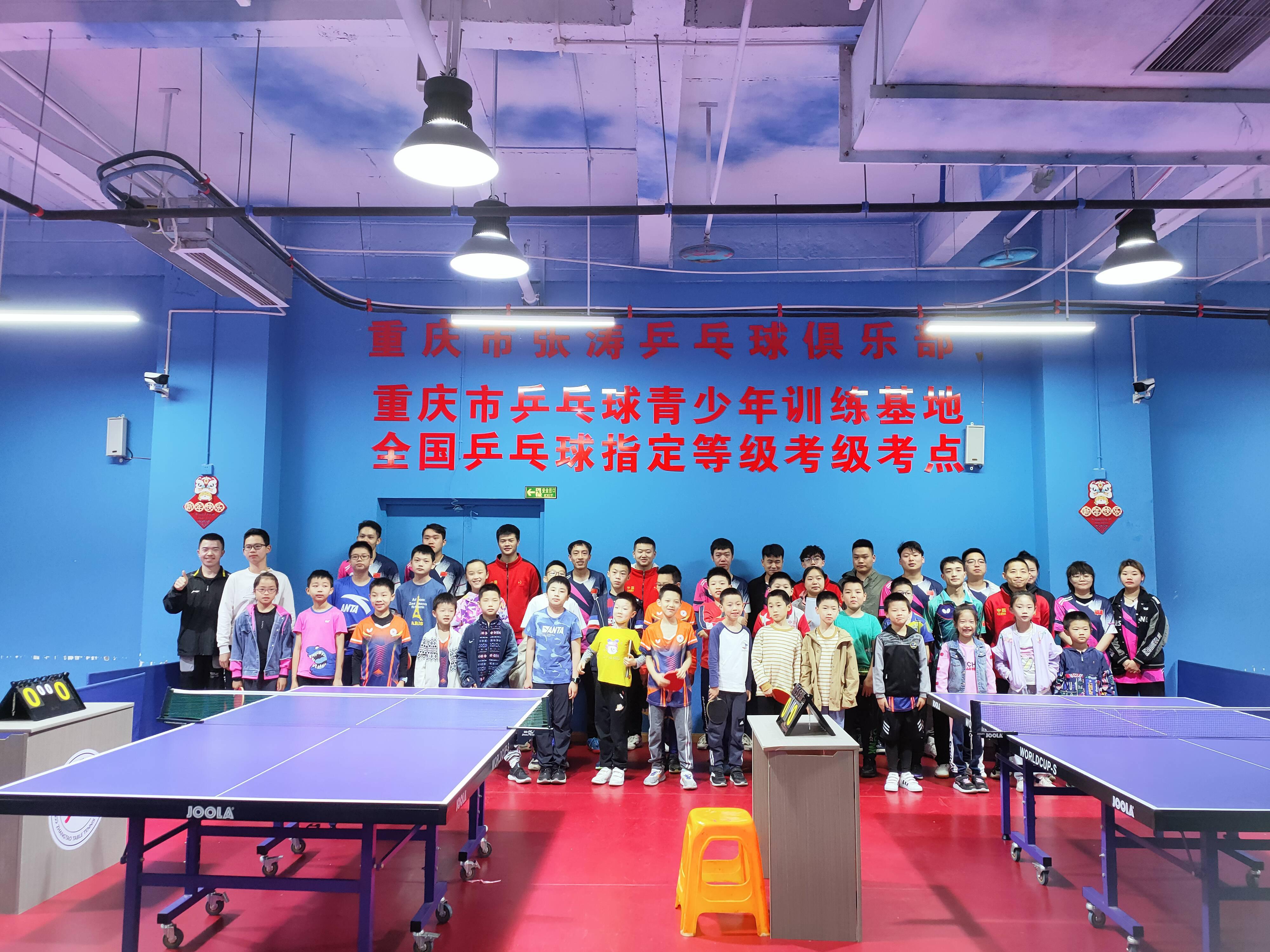 张涛(乒乓球教练)