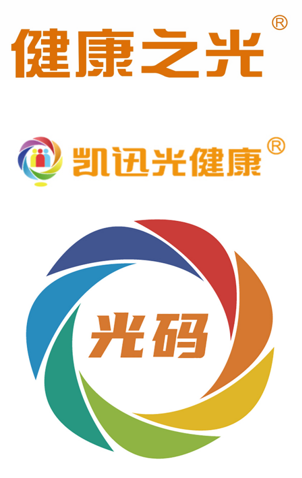 光负离子台灯