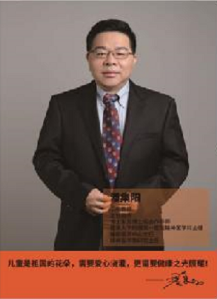 光负离子台灯