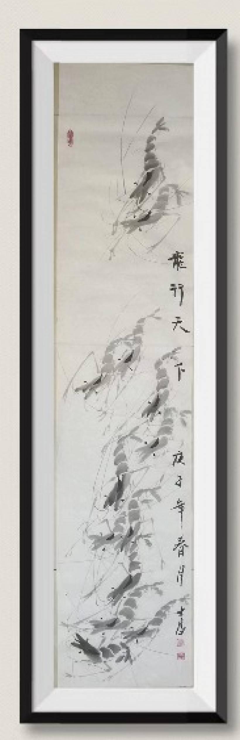 虾王张士昌