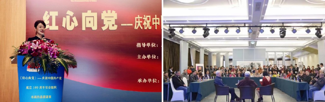 尚晖艺术