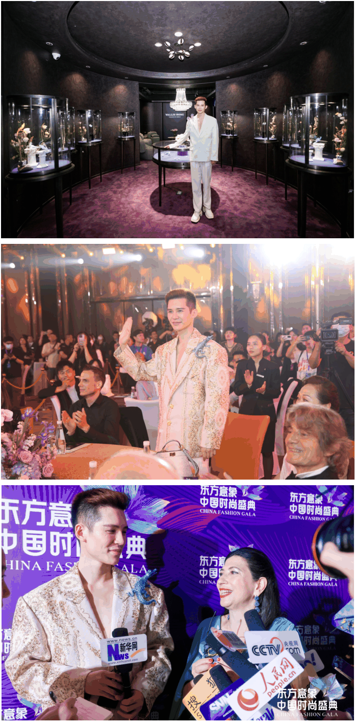 紫晨 WALLIS HONG(国际著名华人珠宝设计师)