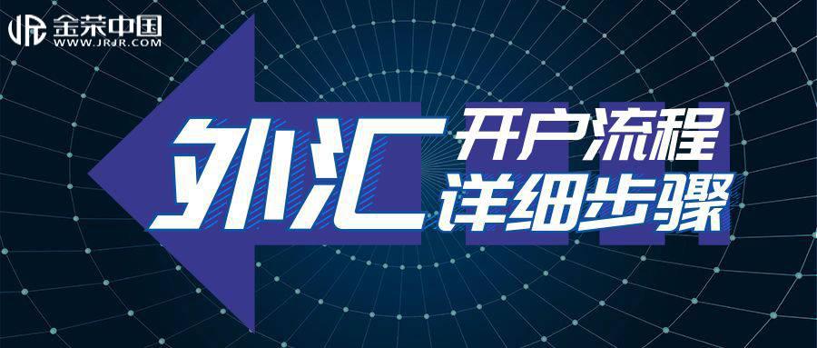 外汇平台