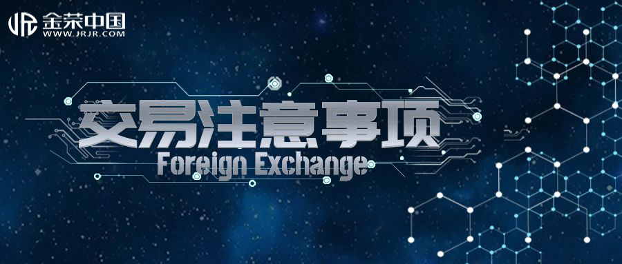 外汇平台