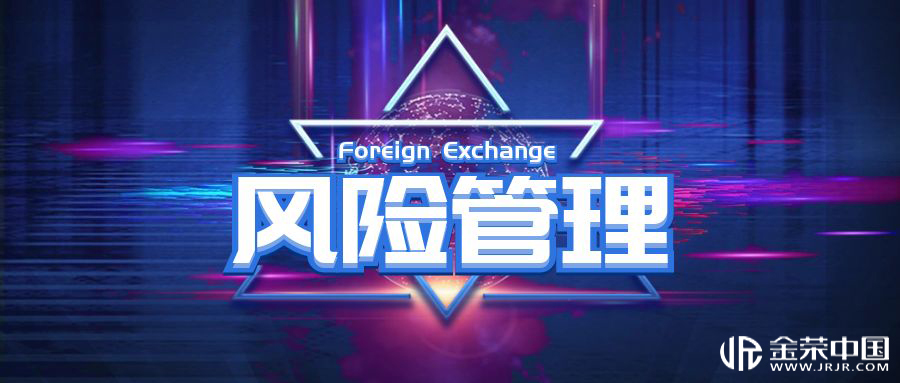 外汇平台
