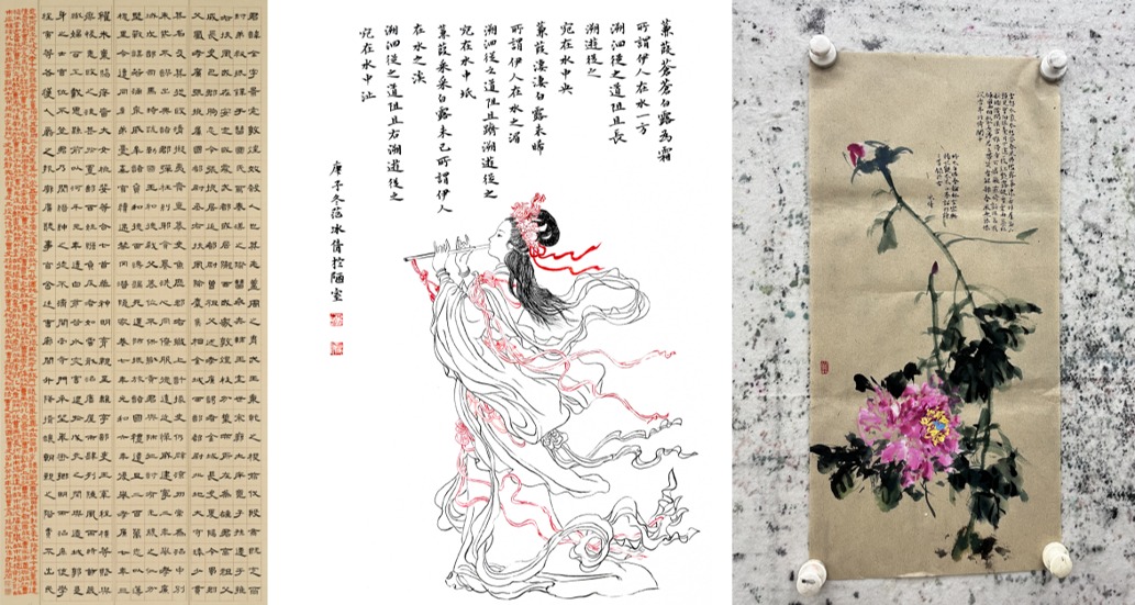 范冰倩(诗人)