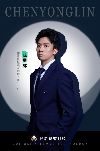 陈勇林(狐猴浏览器创始人)