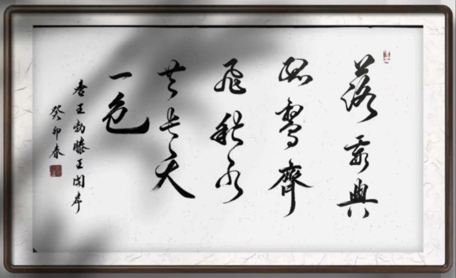 刘伟(职业书法人)