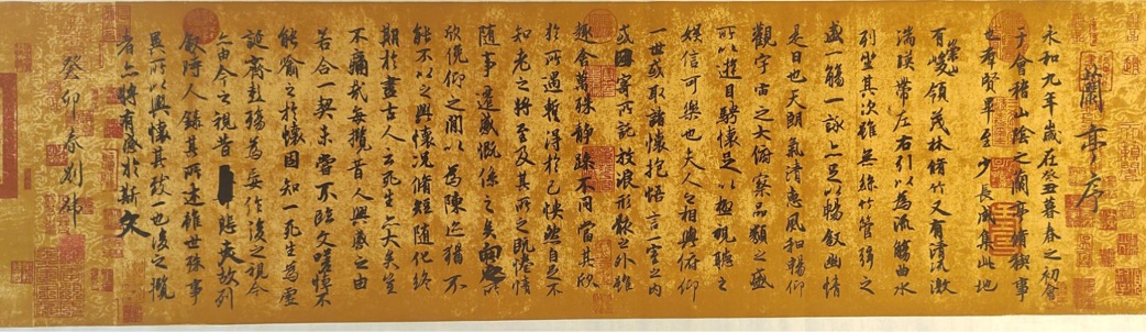 刘伟(职业书法人)