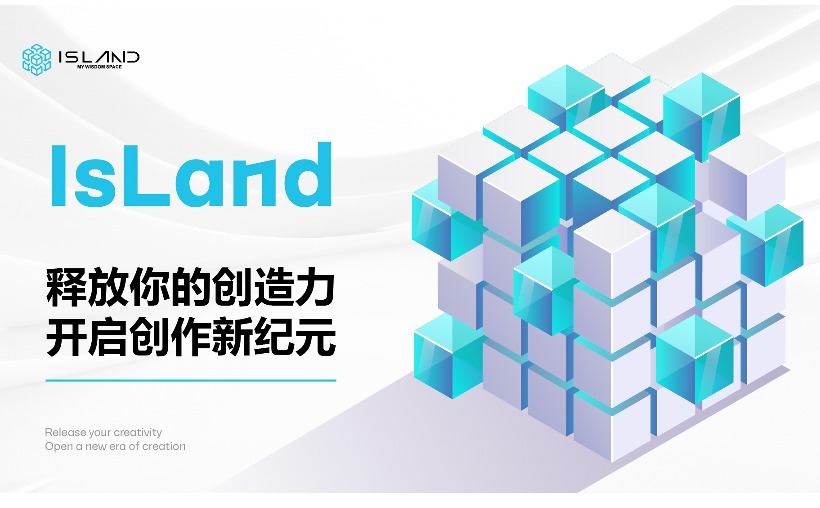 IsLand