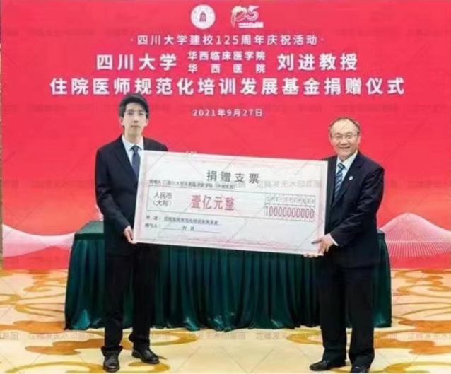 朱英杰(矿世天下董事长)
