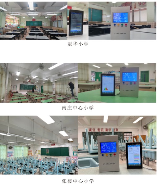 健康之光