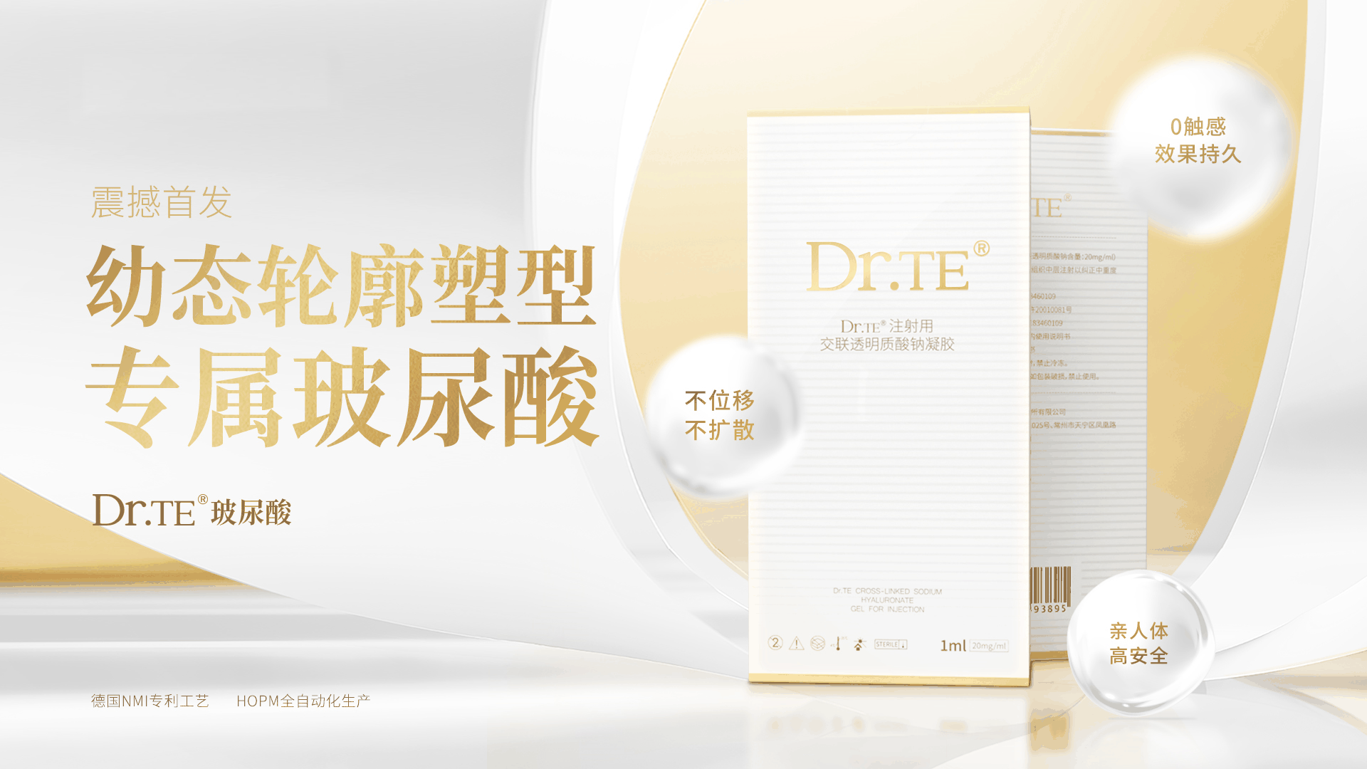 Dr.TE