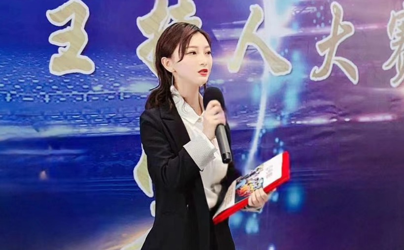 邵新涯