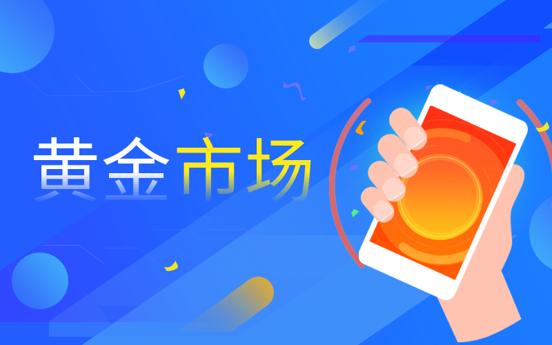 如何投资黄金