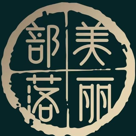 陈强(美丽部落董事长)