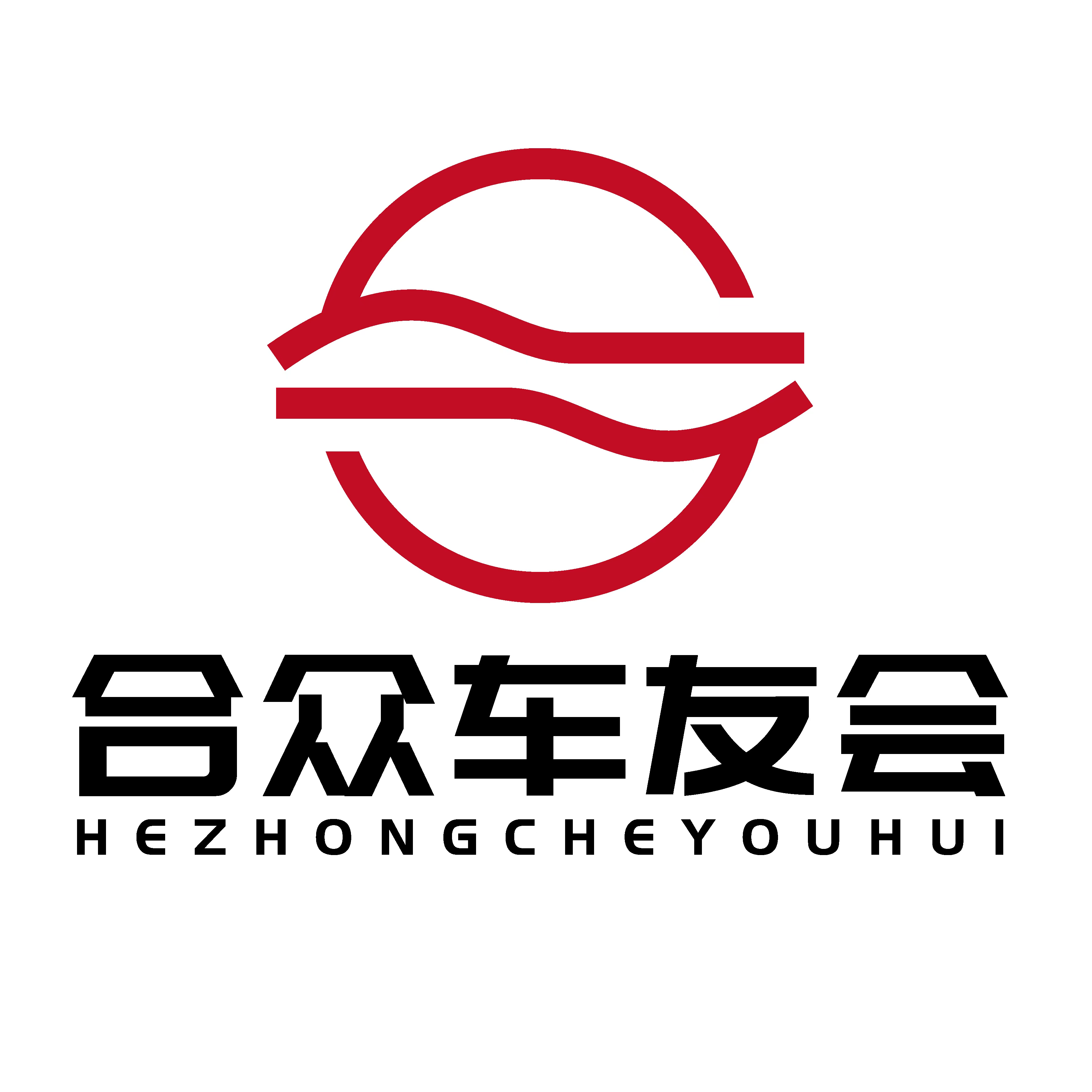 合众车友会