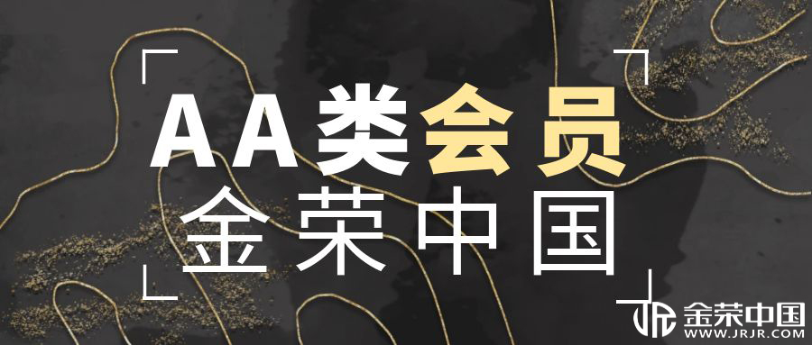 香港金银贸易场