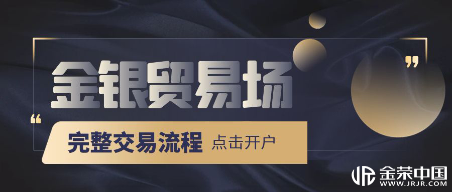 香港金银贸易场