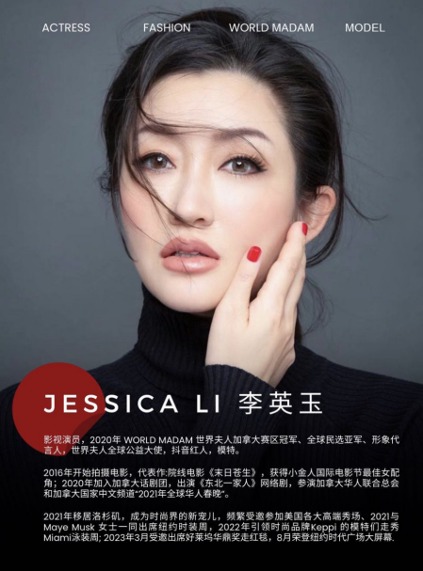 李英玉(演员)