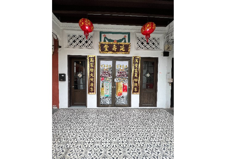 新加坡延寿堂