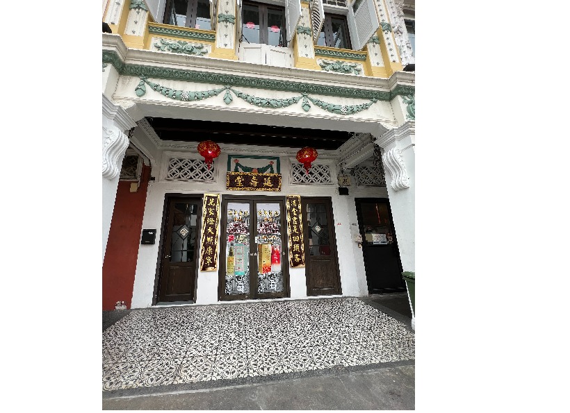 新加坡延寿堂