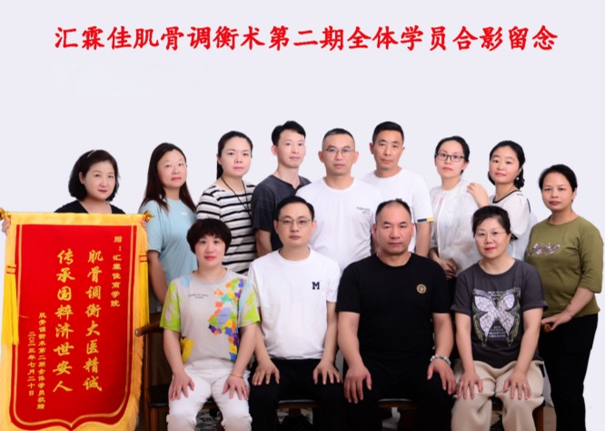 王文杰(健康管理师)