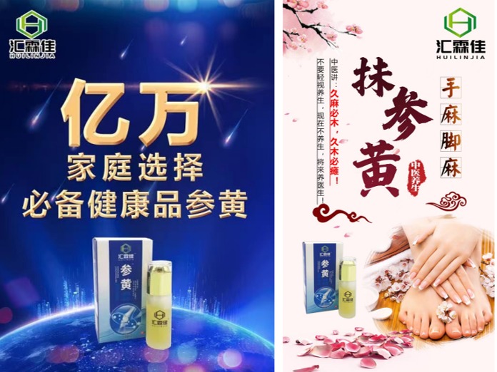 王文杰(健康管理师)