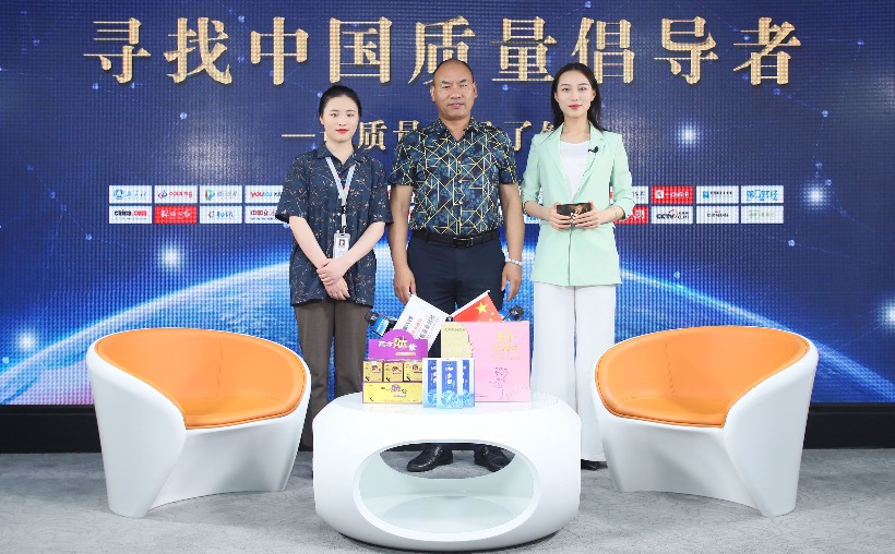 王文杰(健康管理师)