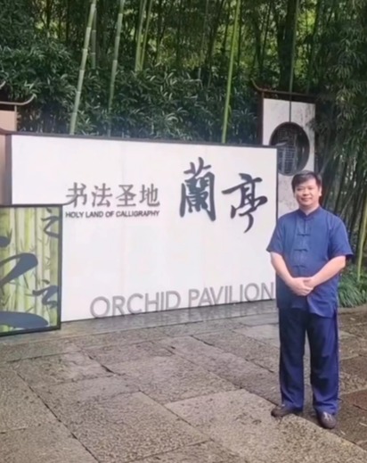 向伟民