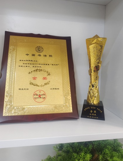 向伟民