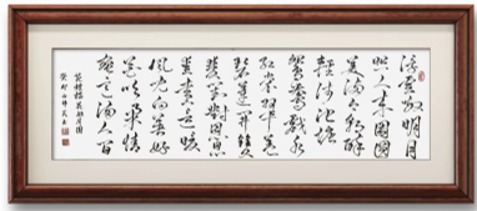 向伟民