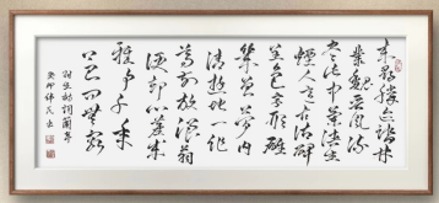 向伟民