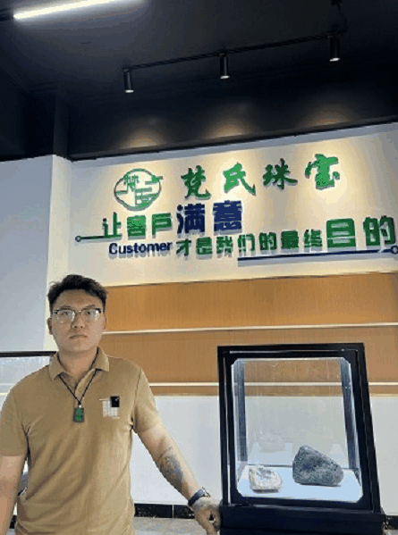 翡翠张诚