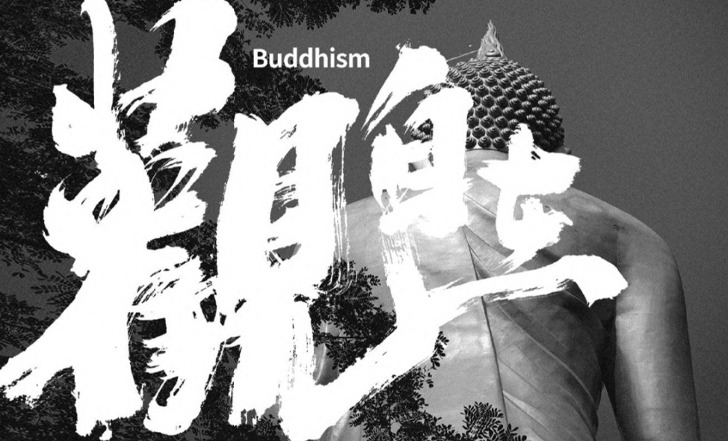 周鸿生