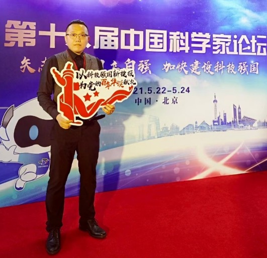 宋坤整形专家