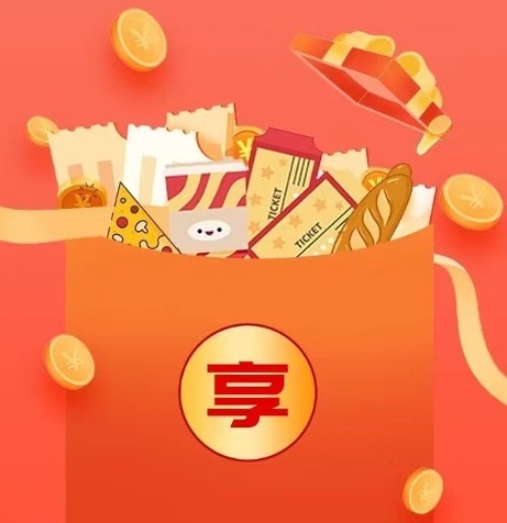 享物联盟