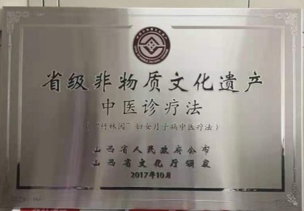 张林昌(国医大师)
